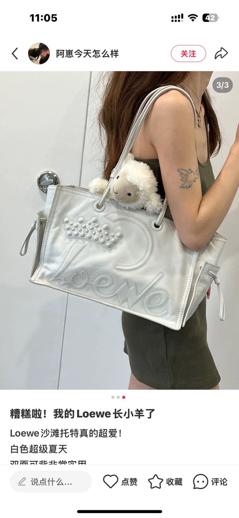 Loewe loewe Beach bag tote bag 2503-Nextarrow Size ONE SIZE - 1 Thumbnail