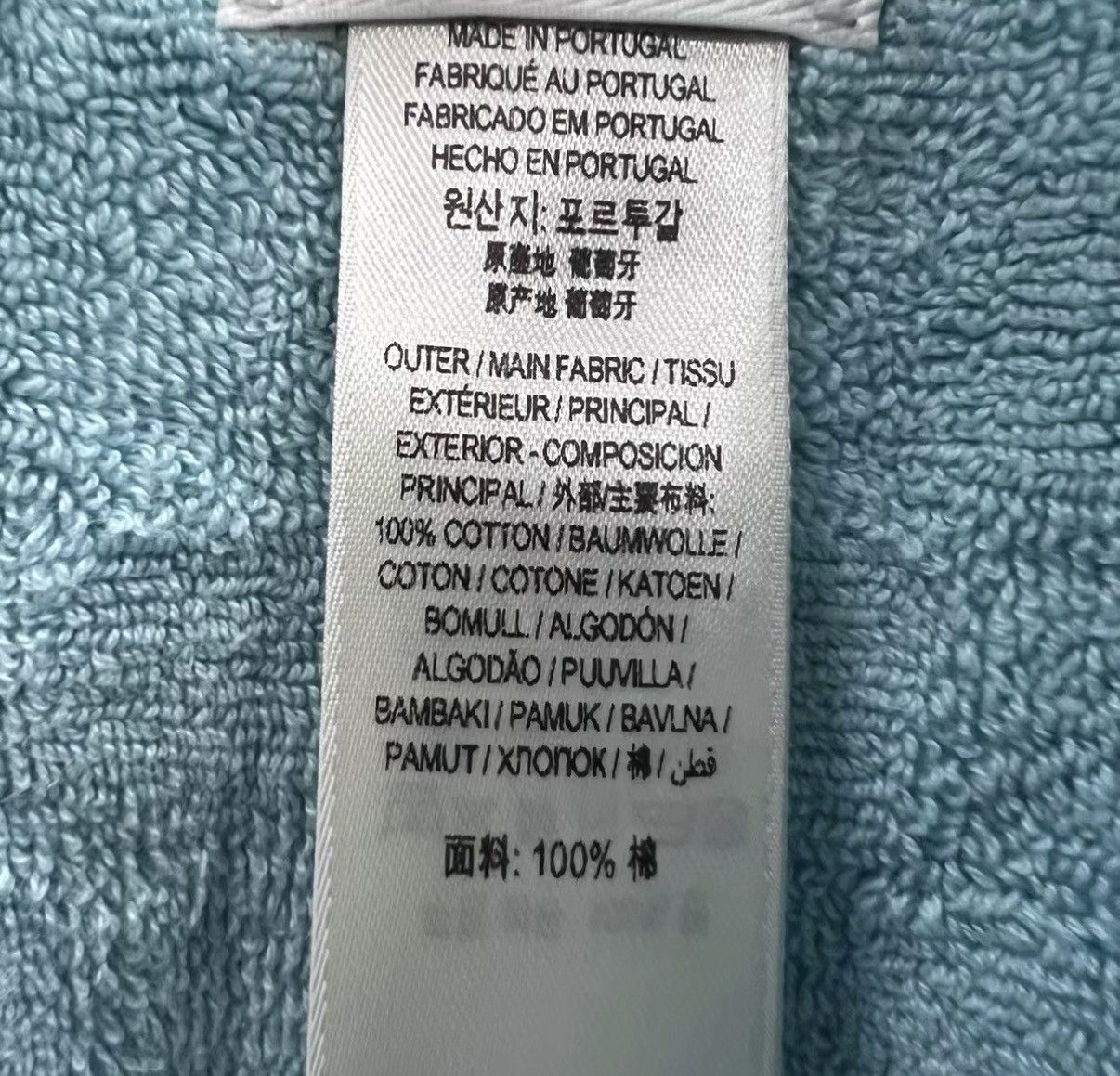 Burberry Burberry Light Blue Towel Cape J41 Size US S / EU 44-46 / 1 - 4 Thumbnail