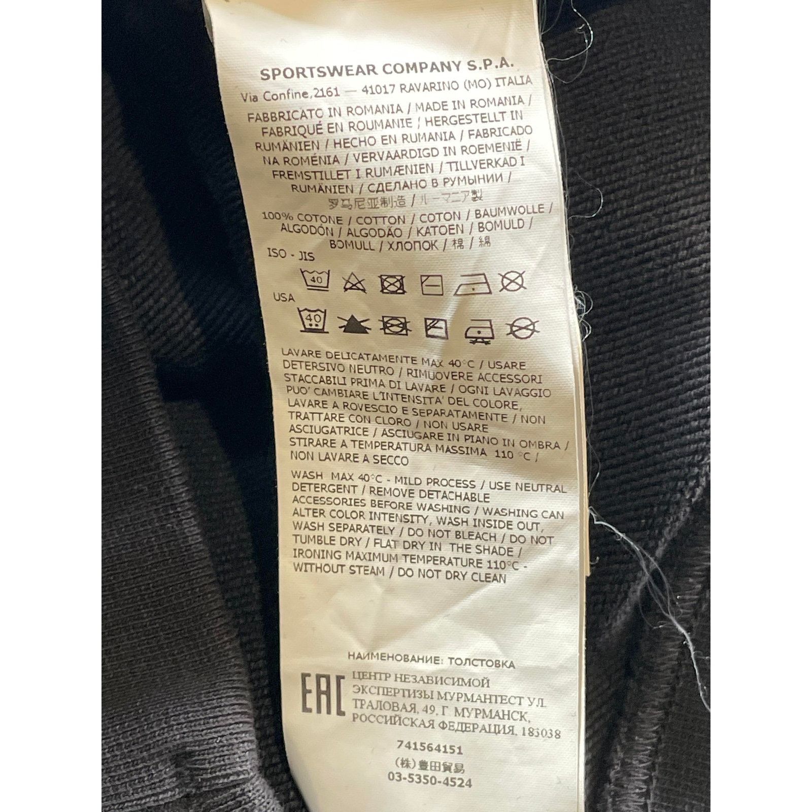 Stone Island Stone Island Classic Black Hoodie Size M / US 6-8 / IT 42-44 - 8 Thumbnail