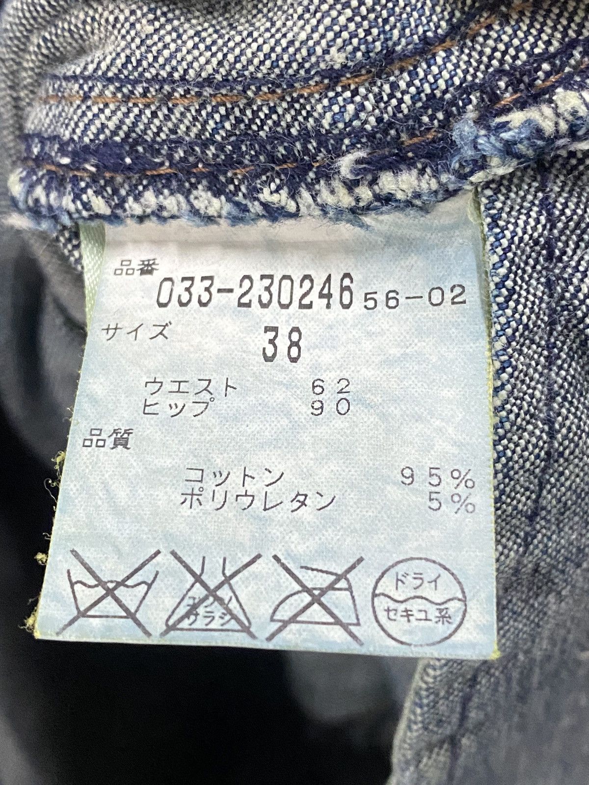 Japanese Brand Novespavio Noboru Yamafuji Emblishh Pocket Mud Washed Size US 28 / EU 44 - 14 Thumbnail