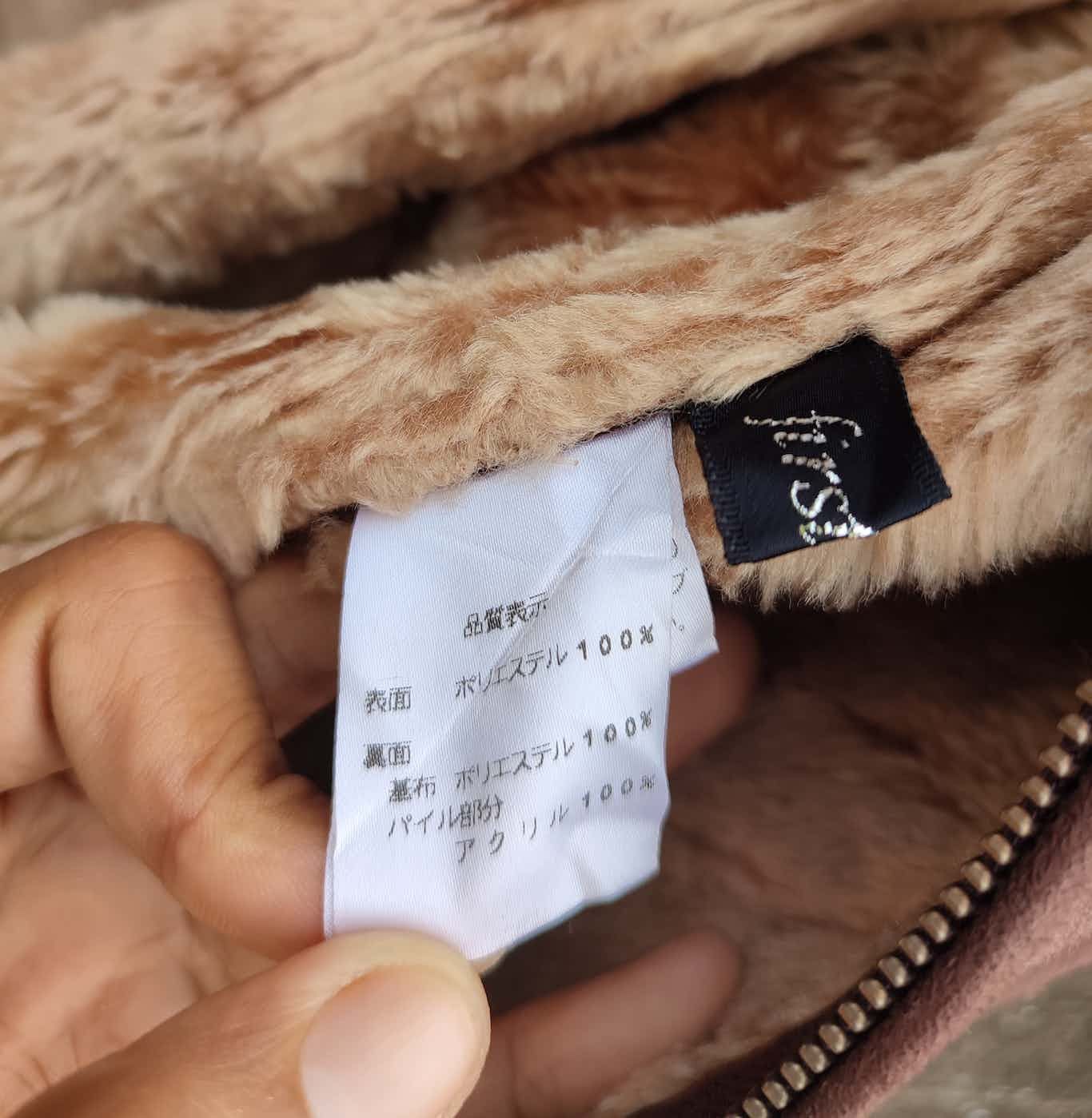 Designer × Japanese Brand Vintage First Bell Faux Shearling Zip Jacket (Japan) Size US M / EU 48-50 / 2 - 11 Thumbnail