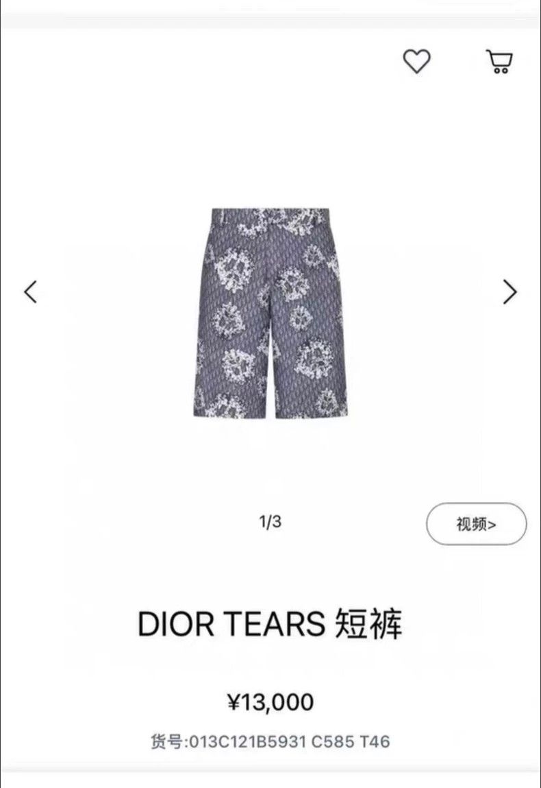 Dior Dior Tears co-branded full-print old flower logo silk short Size US 30 / EU 46 - 6 Thumbnail