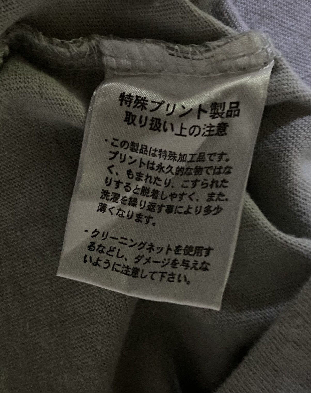 Japanese Brand × Vintage Vintage Japanese Brand Rimaster Double Layer Long Sleeve Size US XL / EU 56 / 4 - 6 Thumbnail