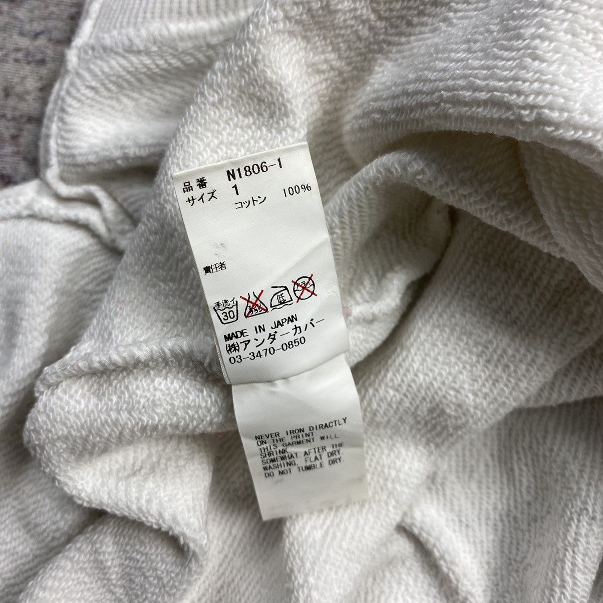 Undercover undercover No Sir Sweatshirt Size US S / EU 44-46 / 1 - 7 Thumbnail