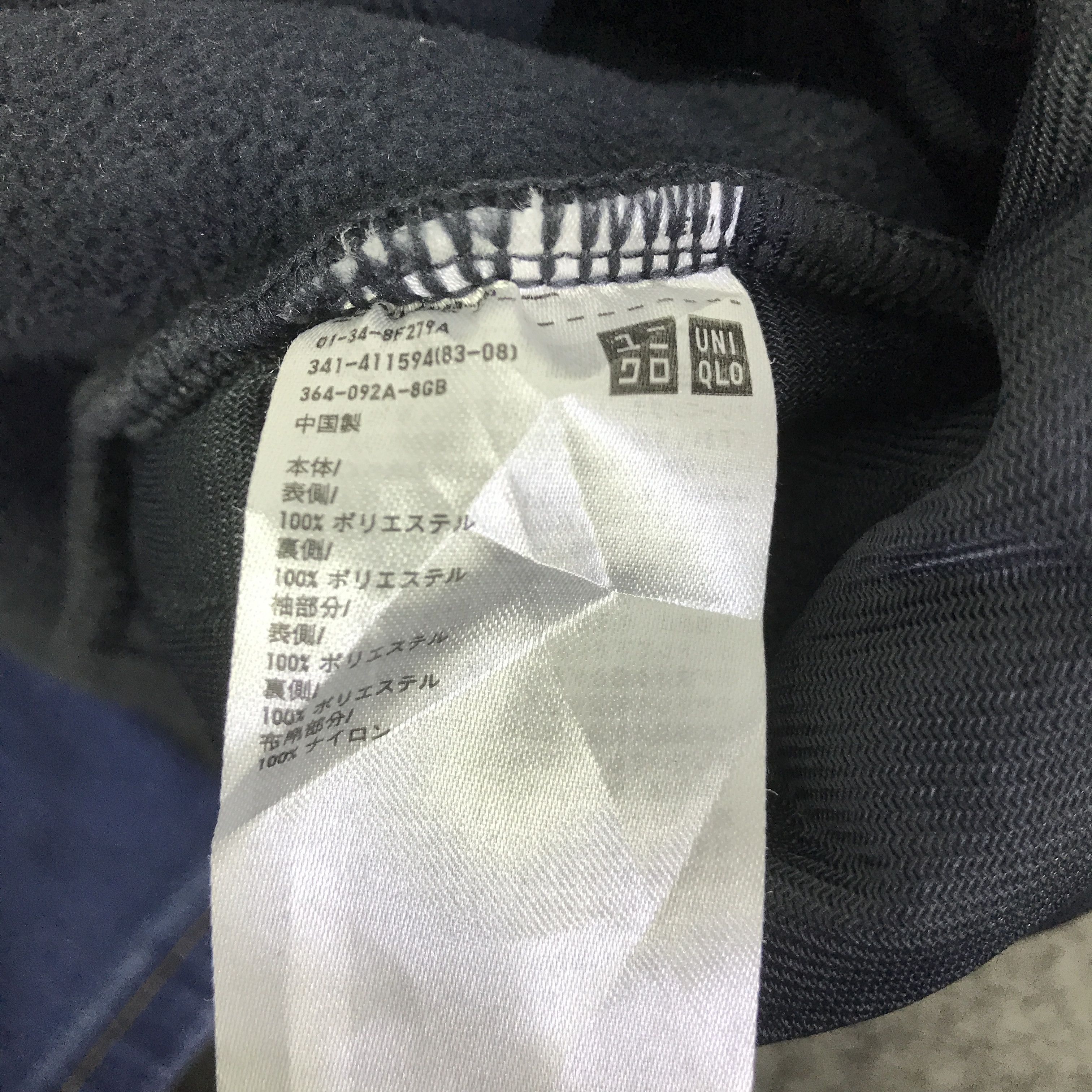 Lemaire Lemaire X Uniqlo Sherpa Fleece jacket K102B9 Size US S / EU 44-46 / 1 - 12 Thumbnail