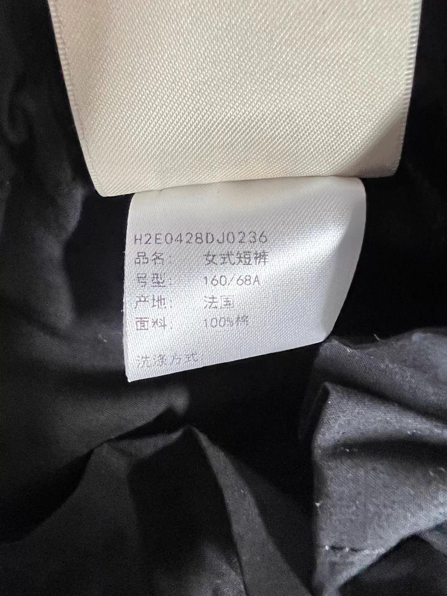 Hermes Hermès Old Money Solid MW Shorts 36 D61402 NWT Size 26" / US 2 / IT 38 - 6 Thumbnail
