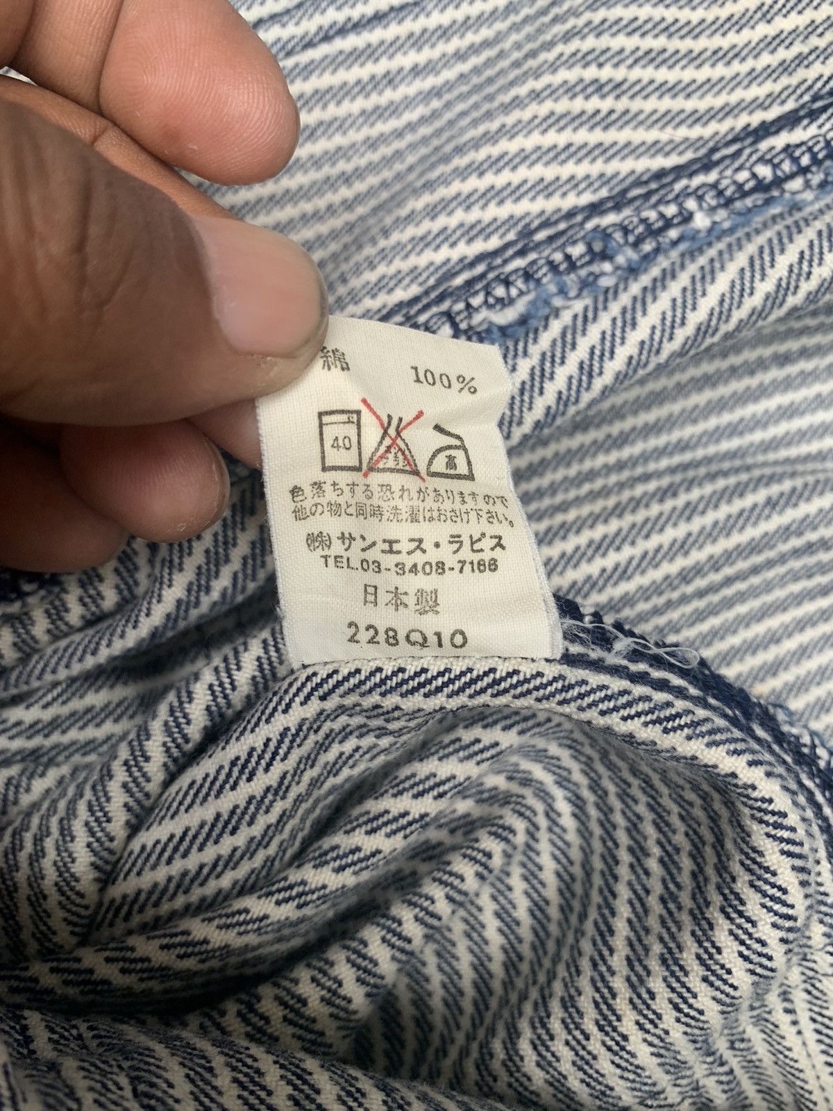Japanese Brand Rythym Flare Wide Leg Hickory Striped Pants Size US 29 - 22 Thumbnail