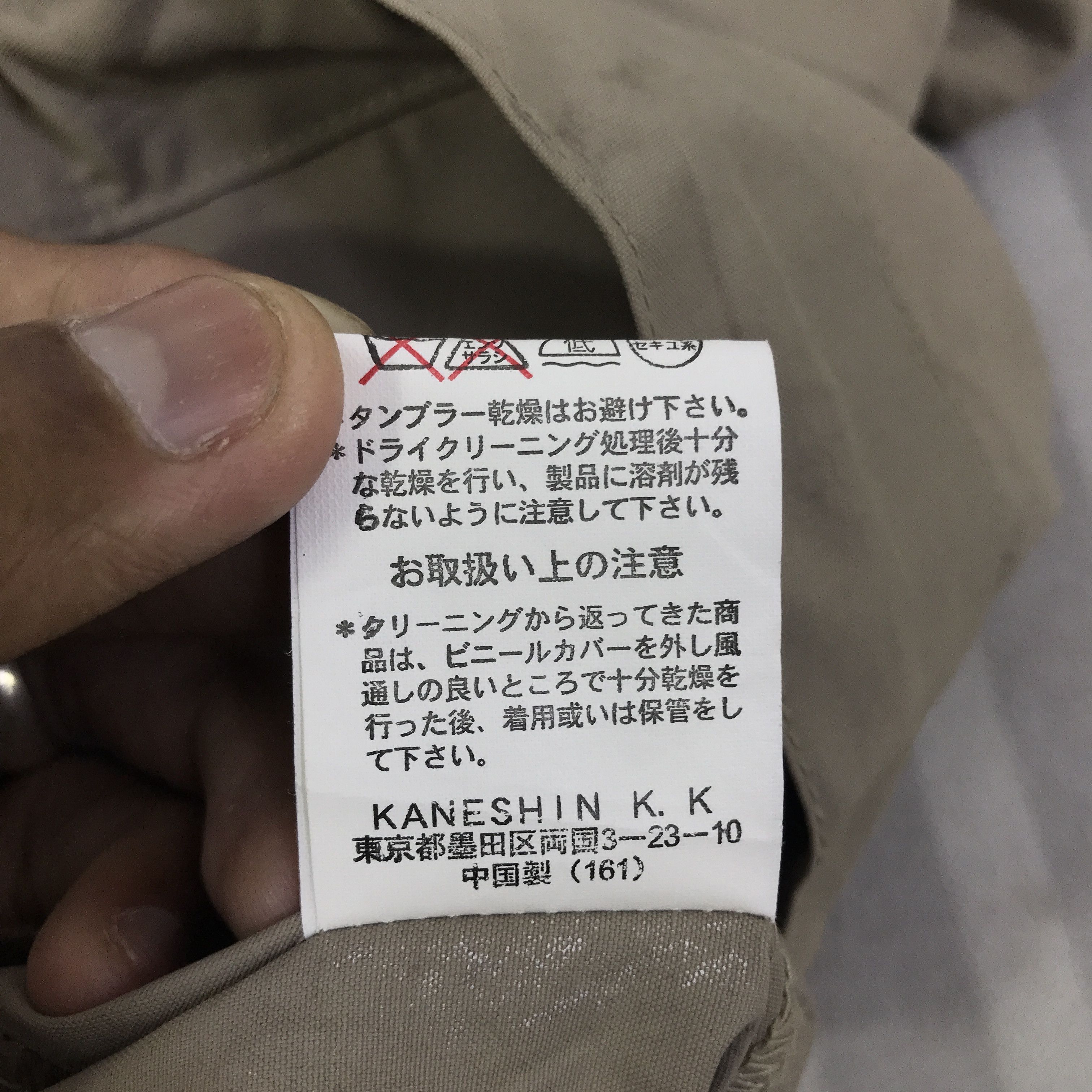 Japanese Brand Vintage Regatta Club Jacket K121B15 Size US L / EU 52-54 / 3 - 16 Thumbnail