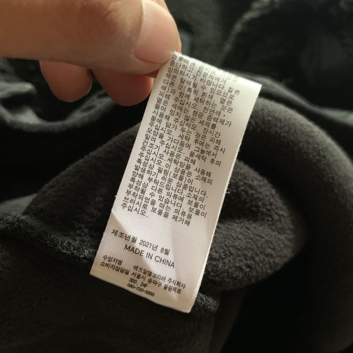 GU × Undercover GU x Undercover - Jun Takahashi Fleece Jacket Size US XL / EU 56 / 4 - 6 Thumbnail