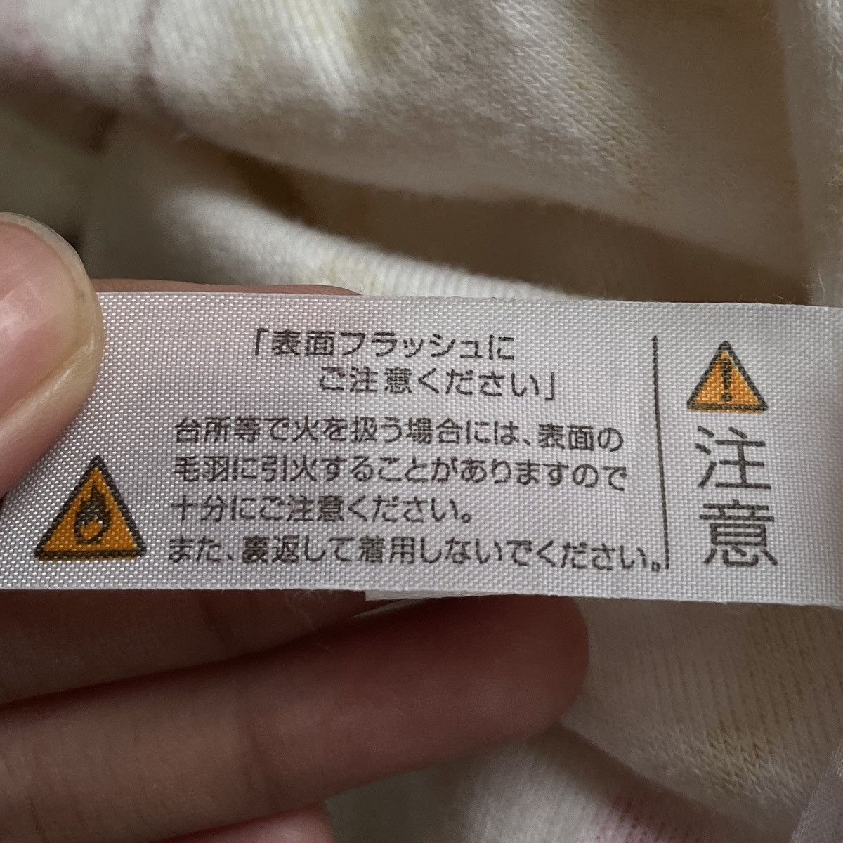Issey Miyake × Japanese Brand × Tsumori Chisato Vintage Japanese Brand Tsumori Chisato Sleepwear 1990s Size US M / EU 48-50 / 2 - 12 Thumbnail