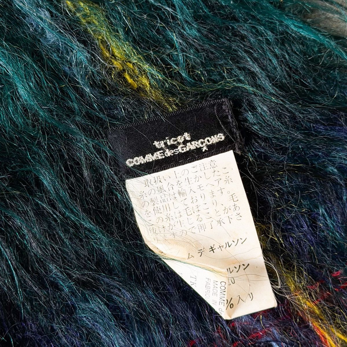 Comme des Garcons XXXL CDG Shaggy Mohair Knit Scarf / Throw Over Size ONE SIZE - 3 Thumbnail