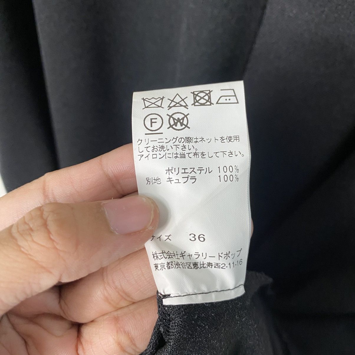 Japanese Brand × Yohji Yamamoto Pas de calais over shirt Size M / US 6-8 / IT 42-44 - 14 Thumbnail