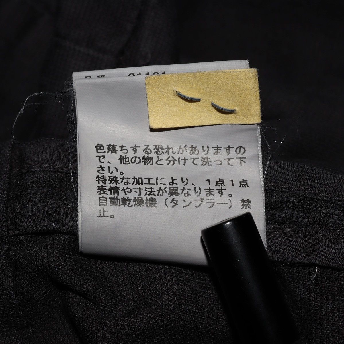 Undercover UNDERCOVER SS11 “UNDERMAN” Reconstructed Military Jacket Size US XS / EU 42 / 0 - 8 Thumbnail