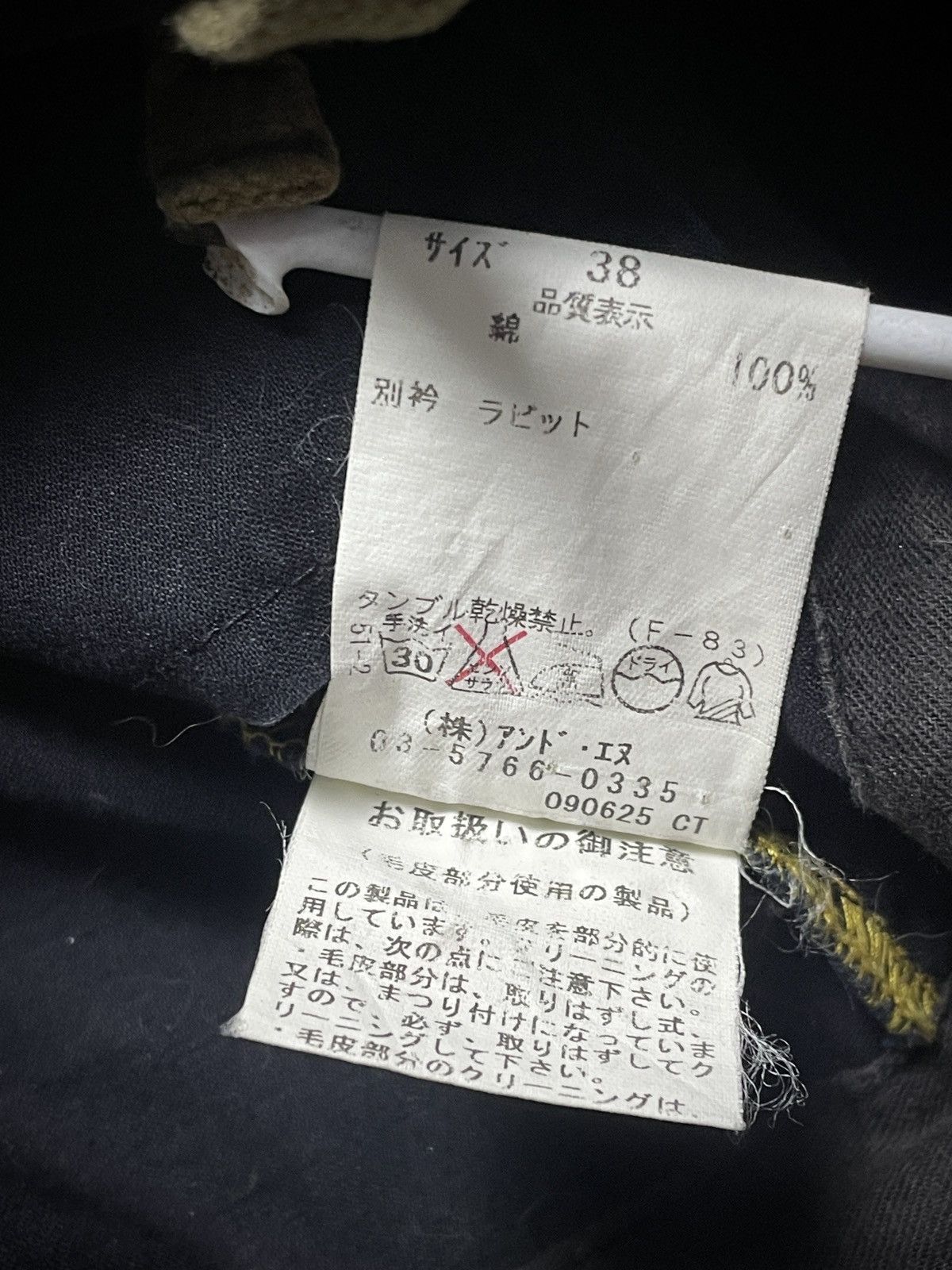 Japanese Brand 2000’s Five 5 - Archive Apocalypse Fur Rabbit Bono Parka Size US M / EU 48-50 / 2 - 13 Thumbnail