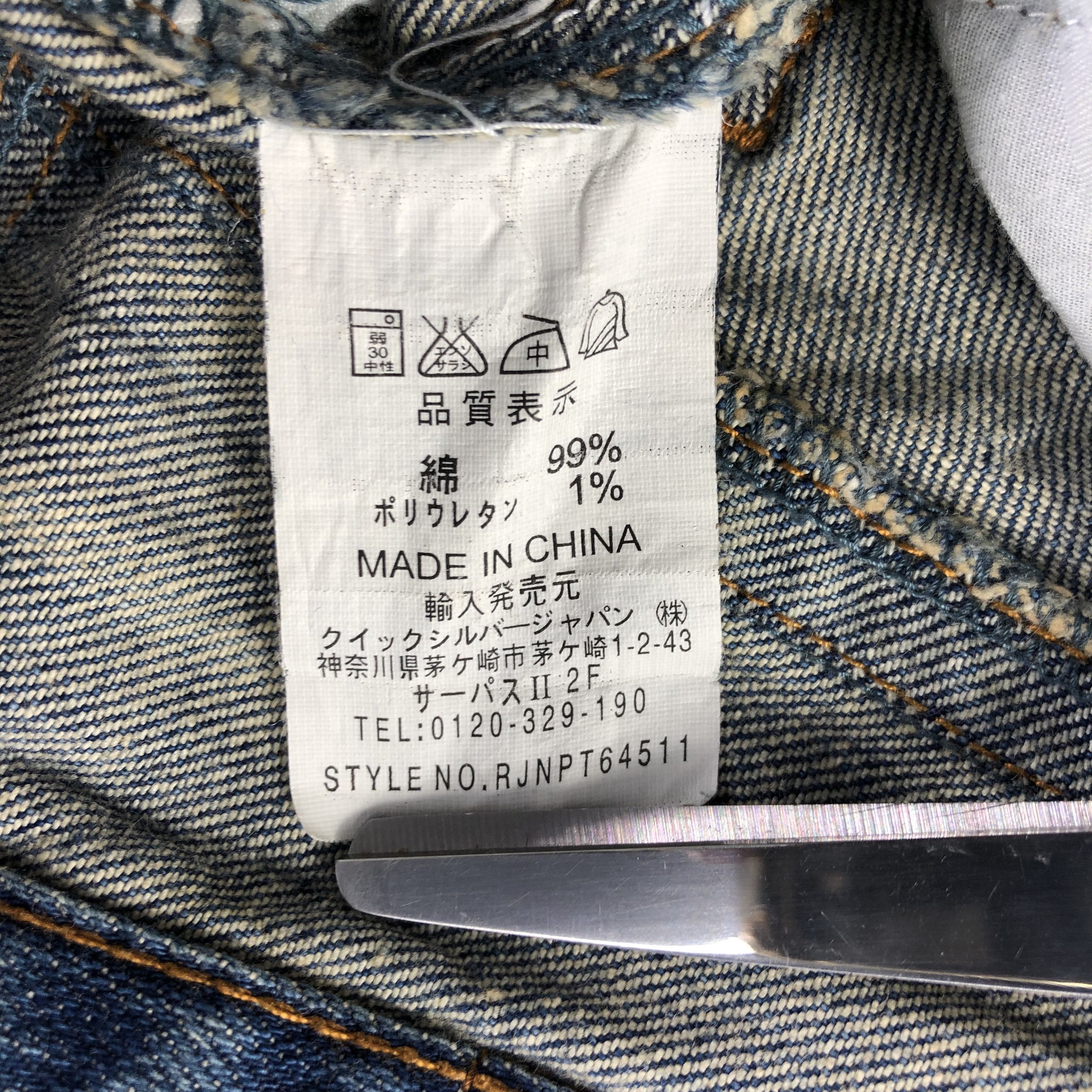 Japanese Brand Roxy Faded Blue Flared Jeans KJ2016 Size 27" / US 4 / IT 40 - 9 Thumbnail