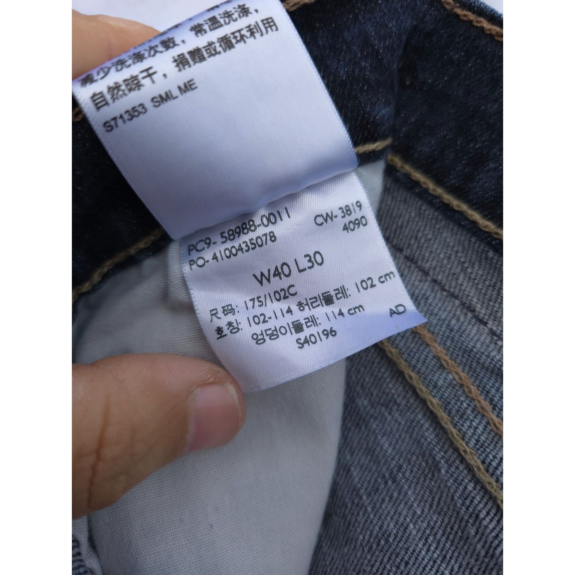 Levi's Levi Strauss & Co Signature S51 Straight Denim Jeans W40 L30 Size US 40 / EU 56 - 5 Thumbnail