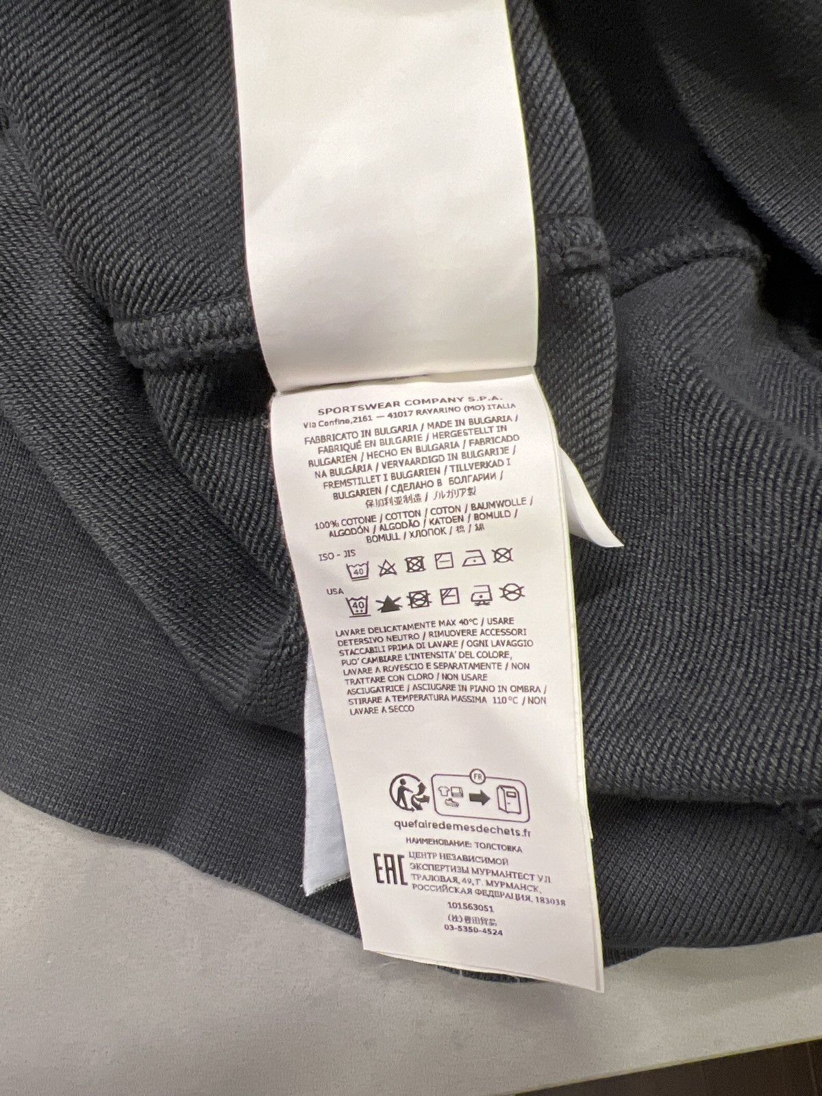 Stone Island Stone Island Crewneck Size US XL / EU 56 / 4 - 6 Thumbnail