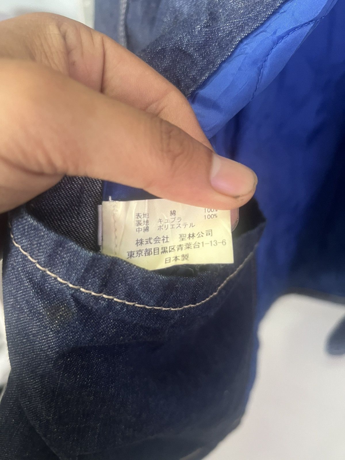 Blue Blue Japan BLUE BLUE ARIGATO JAPAN DENIM CHORE JACKET Size US L / EU 52-54 / 3 - 14 Thumbnail
