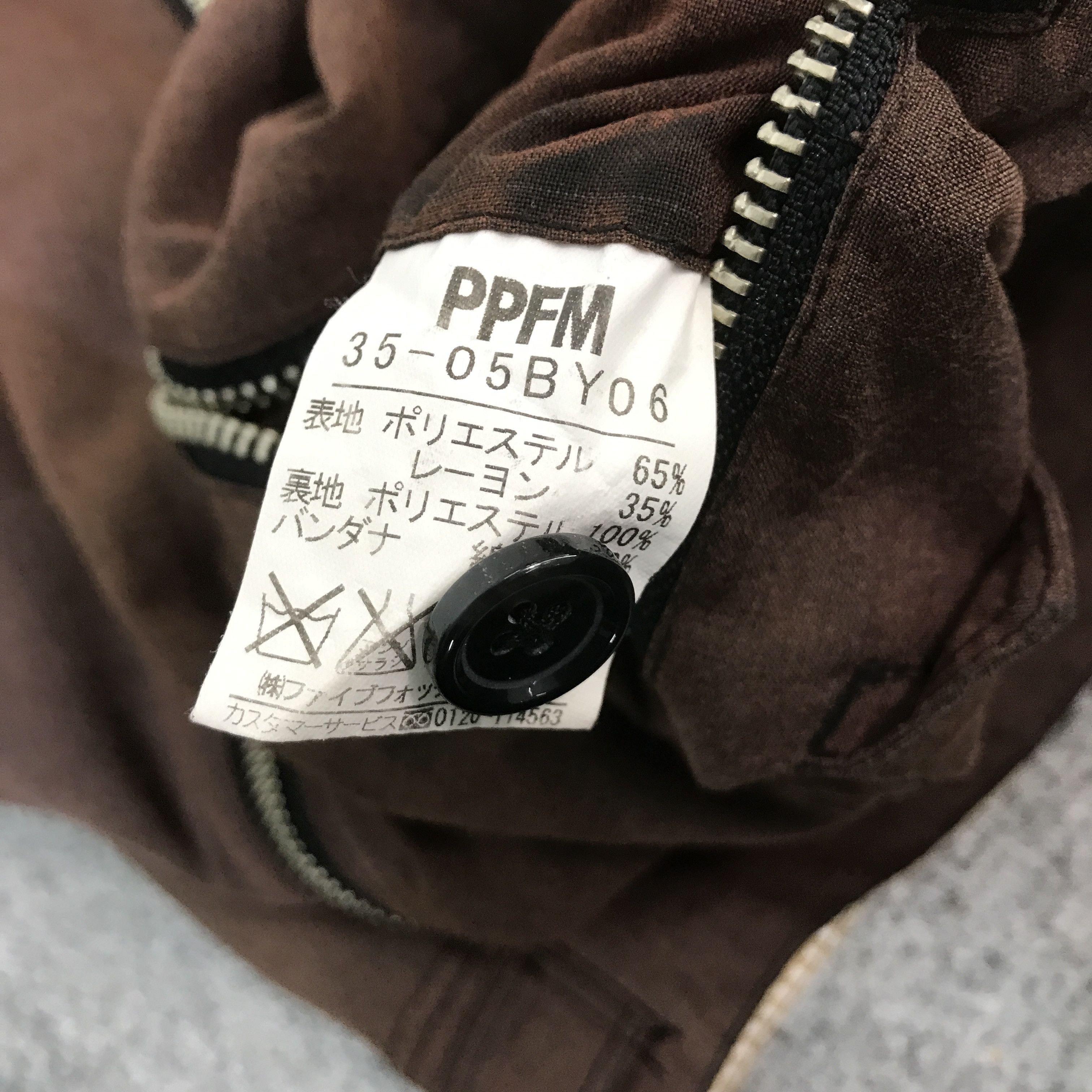 PPFM ppfm Japan faded jacket Size US M / EU 48-50 / 2 - 10 Thumbnail