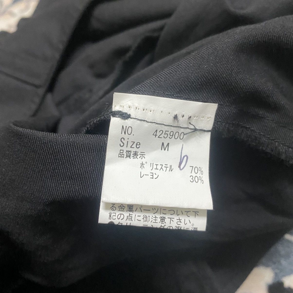Le Grande Bleu (L.G.B.) PEACE NOW Nylon Parachute Cargo Pants Short Size 26" / US 2 / IT 38 - 14 Thumbnail