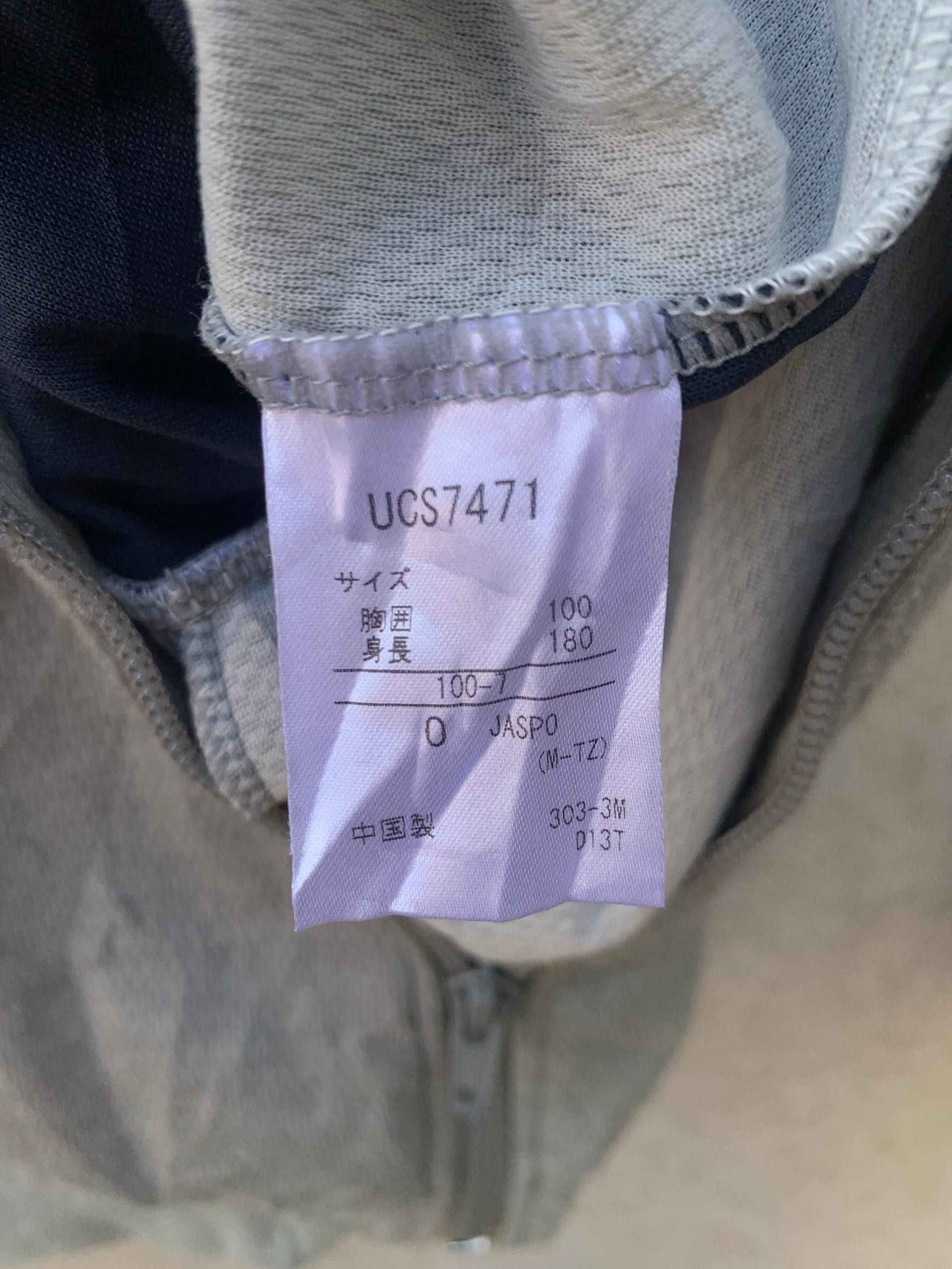 Umbro Vintage Umbro Hoodie Jacket Size US M / EU 48-50 / 2 - 7 Thumbnail