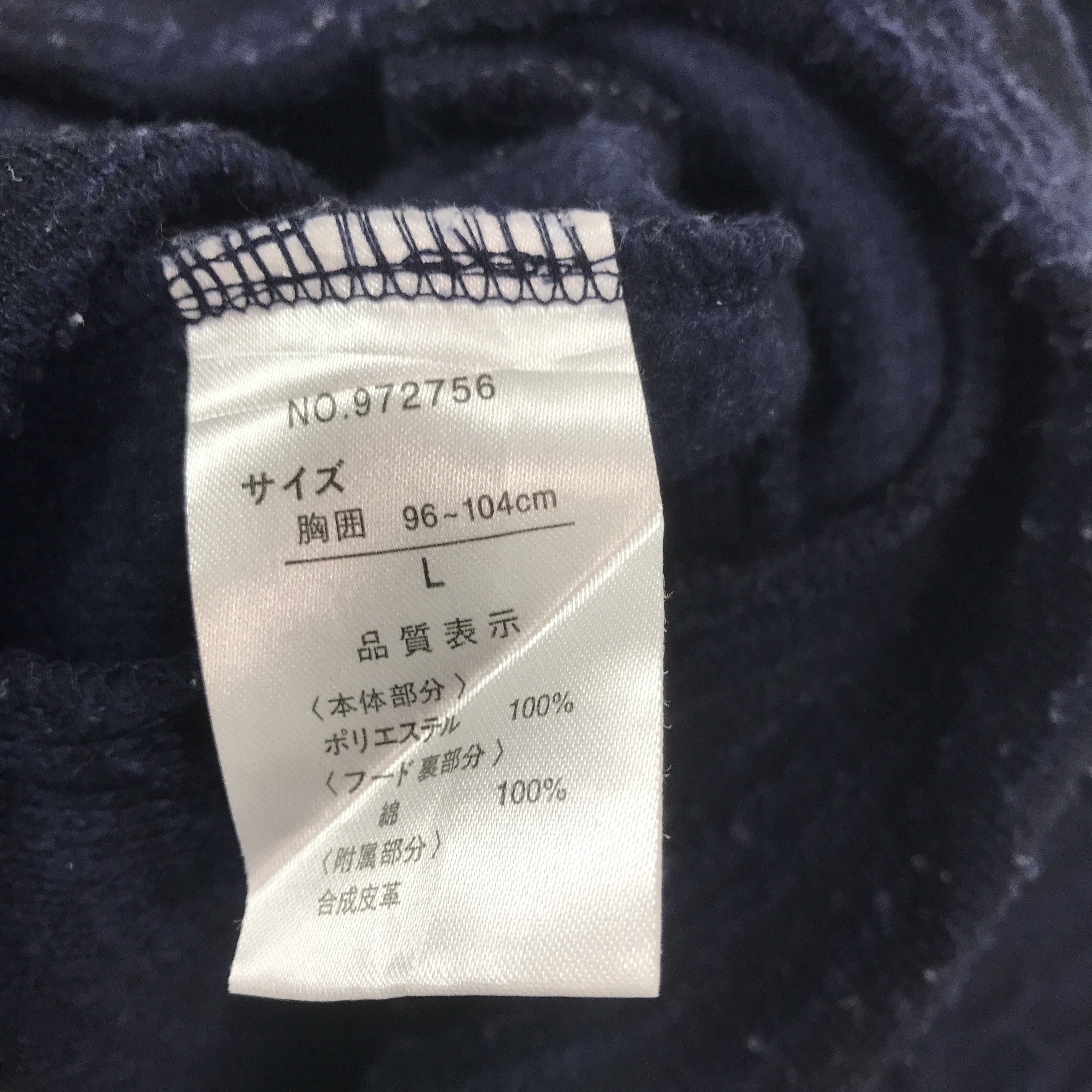 Japanese Brand × Vintage × semanticdesign Vintage Semantic Design Button up hoodie Jacket Size US L / EU 52-54 / 3 - 11 Thumbnail