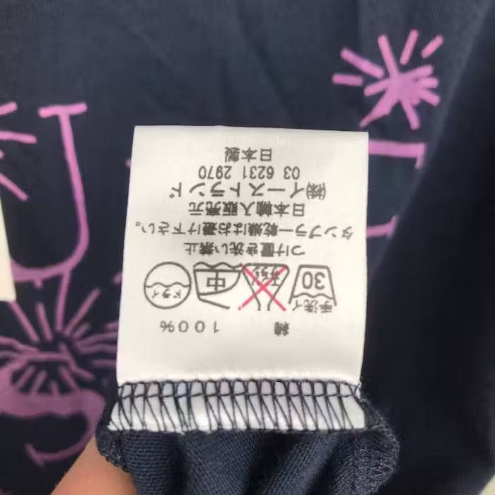 Maison Kitsune Maison Kitsuné Big Logo Men T-Shirt Size L Size US L / EU 52-54 / 3 - 6 Thumbnail