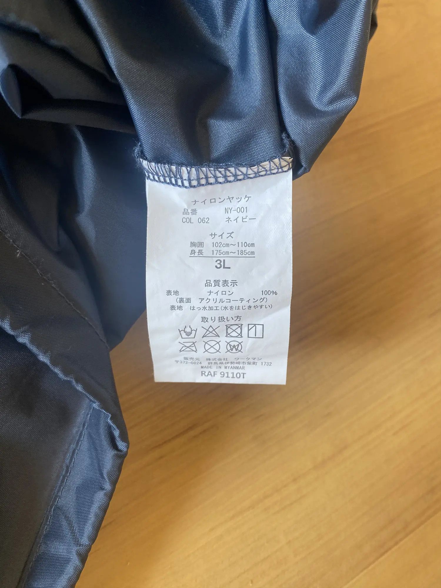White Mountaineering White Mountaineering Jacket Size US L / EU 52-54 / 3 - 3 Thumbnail