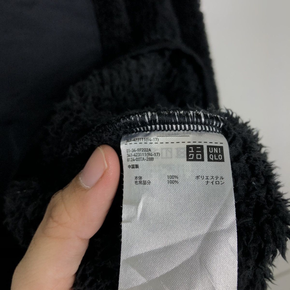 Engineered Garments VINTAGE FLEECE JACKET ENGINEERED GARMENTS JAPAN Size L / US 10 / IT 46 - 10 Thumbnail