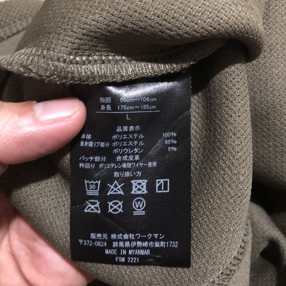 Japanese Brand Japanese Brand Fieldcore Collared Half Zipper Pocket Tee Size US S / EU 44-46 / 1 - 9 Thumbnail