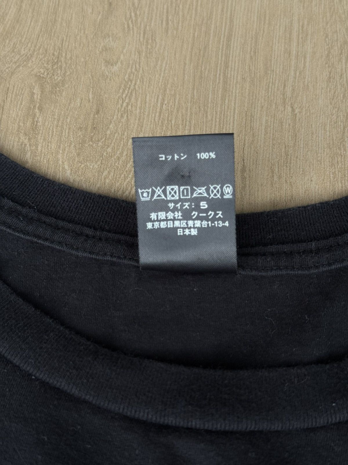 Number (N)ine Number (N)ine Black Like Slayer Tee Sise 5 Size US L / EU 52-54 / 3 - 6 Thumbnail