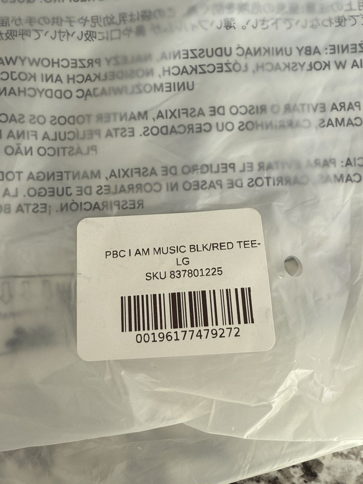 Playboi Carti MUSIC T red (SOLD OUT) Size US L / EU 52-54 / 3 - 5 Thumbnail