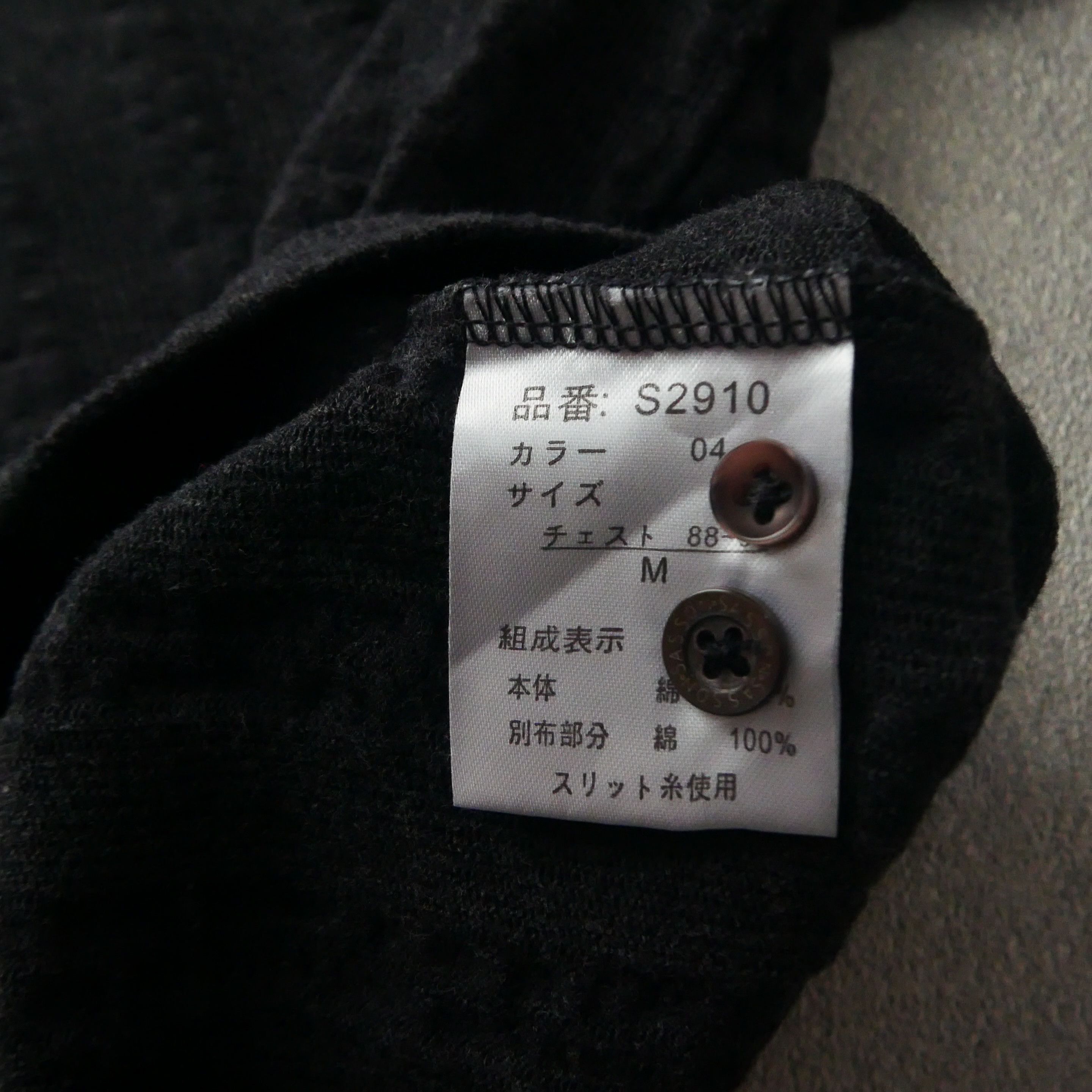 Japanese Brand Saggon Henley Striped Double Layer Black Tshirt Size US M / EU 48-50 / 2 - 3 Thumbnail