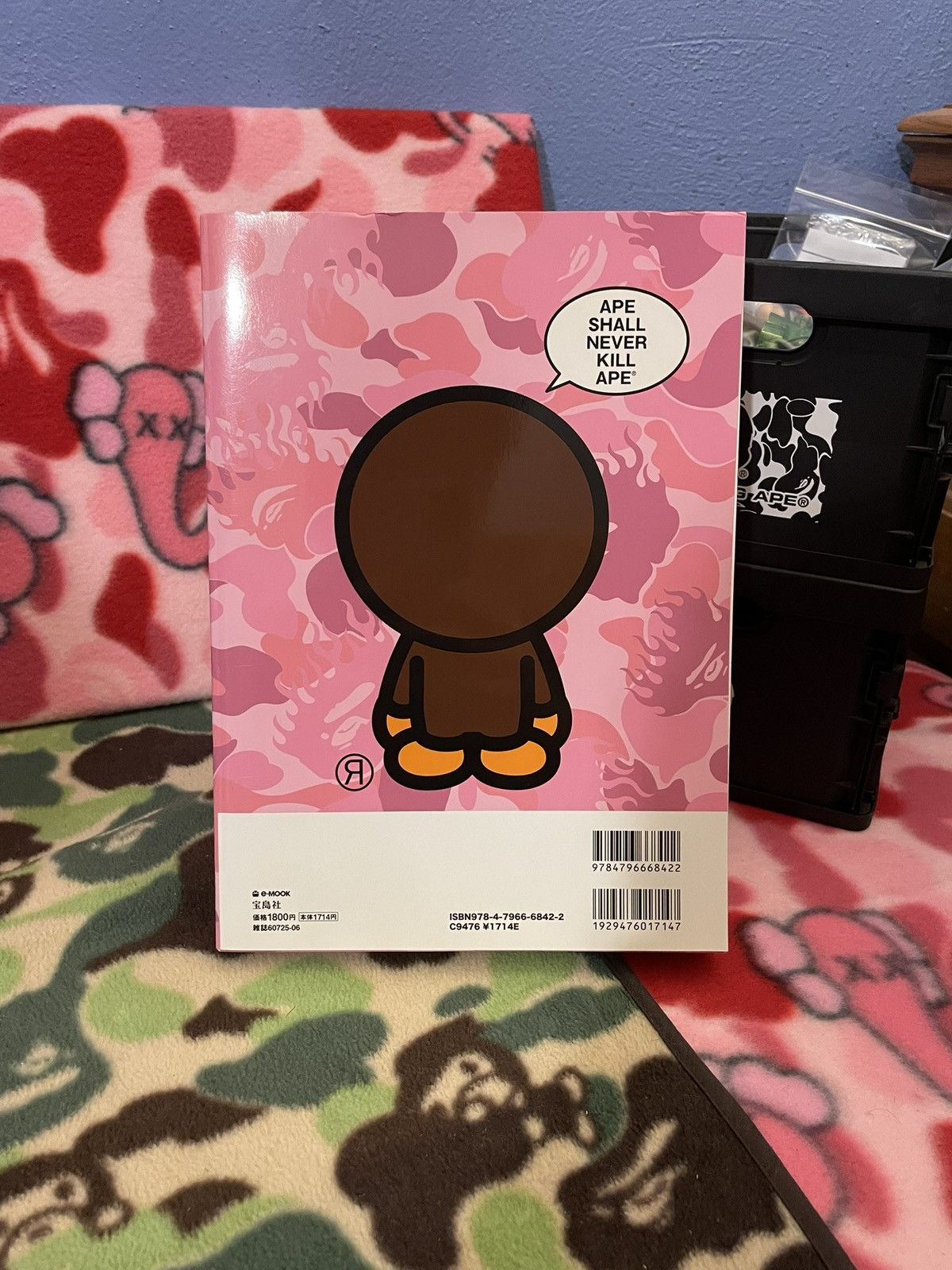 Bape 2009 Bape Watch & Magazine Size ONE SIZE - 3 Thumbnail