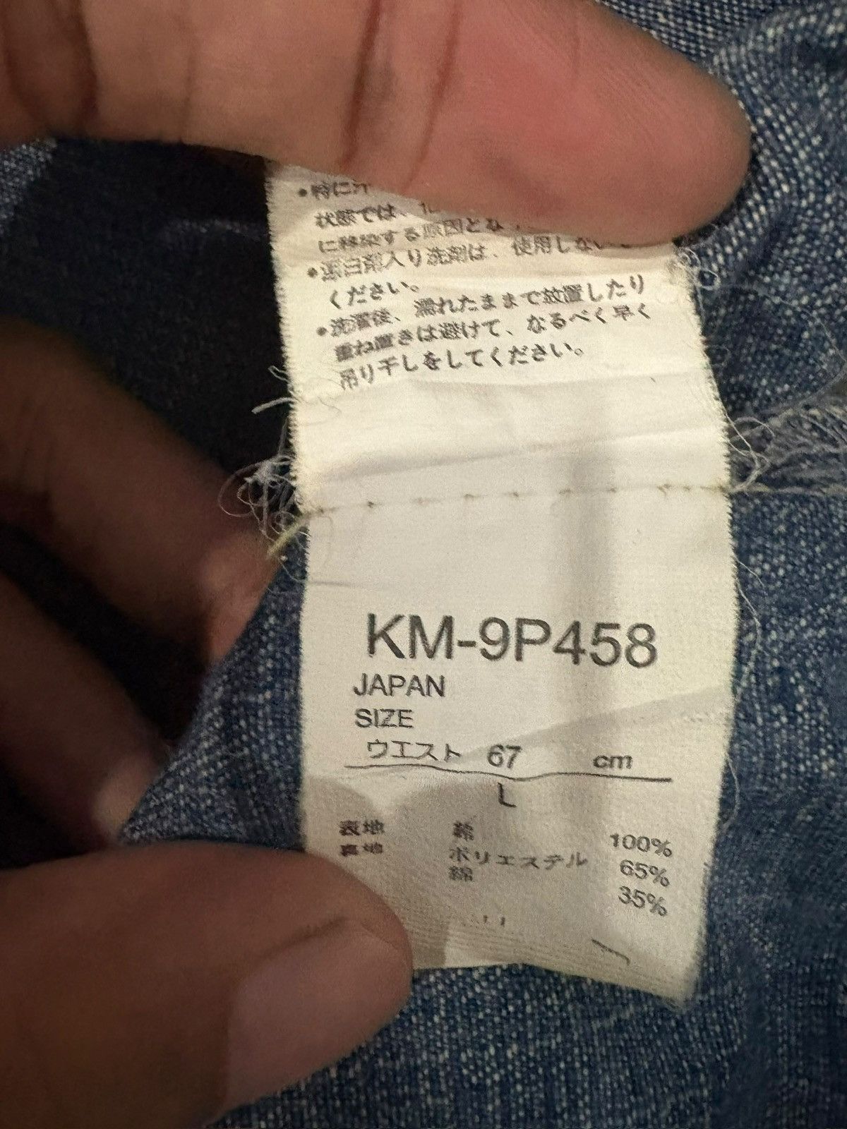 Hysteric Glamour Vintage Japanese Kissmark Distress Low Rise Flare Jeans Size 32" / US 10 / IT 46 - 6 Thumbnail