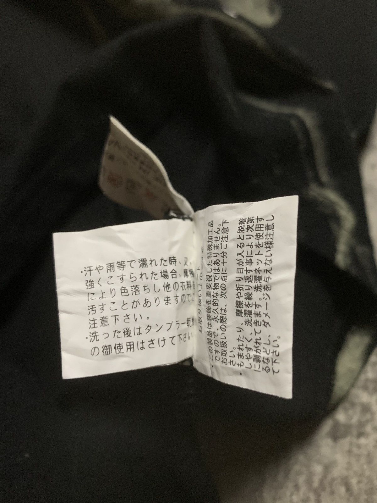 Japanese Brand Y2K Defective Struct Smoke Skull Leopard gothic vkei Style Size US L / EU 52-54 / 3 - 12 Thumbnail