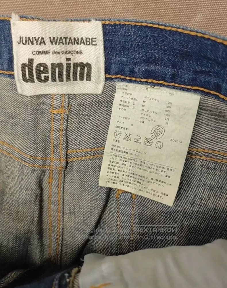 Junya Watanabe Junya Watanabe size S Patchwork denim pants Size 23" - 2 Thumbnail