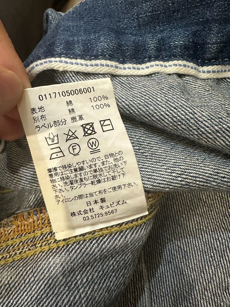 Visvim visvim 17ss denim jacket 2506-Nextarrow Size US L / EU 52-54 / 3 - 5 Thumbnail
