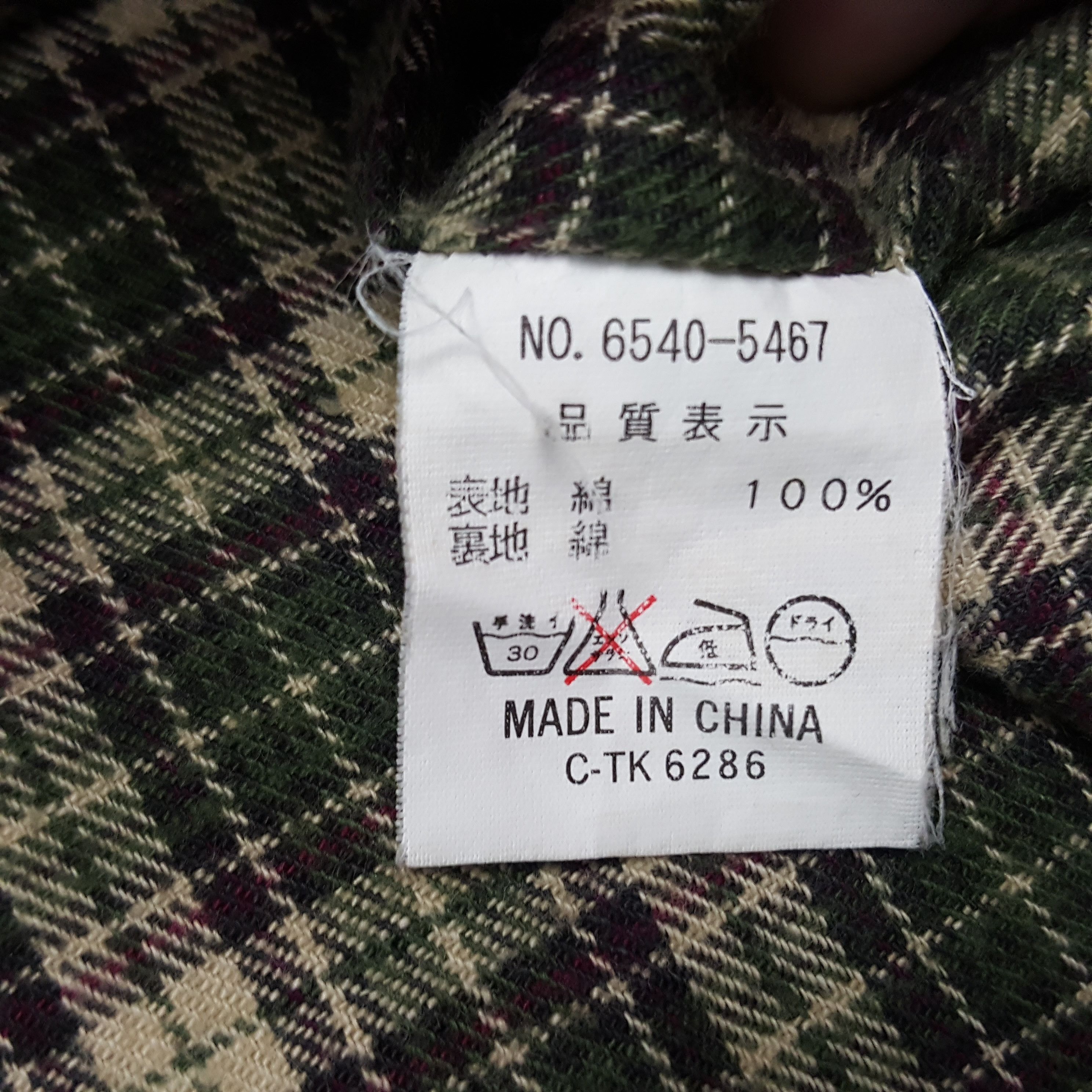 Honda × Vintage Vintage Lucky Strike x Custom Art Mugen Honda Japan Jacket Size US L / EU 52-54 / 3 - 9 Thumbnail