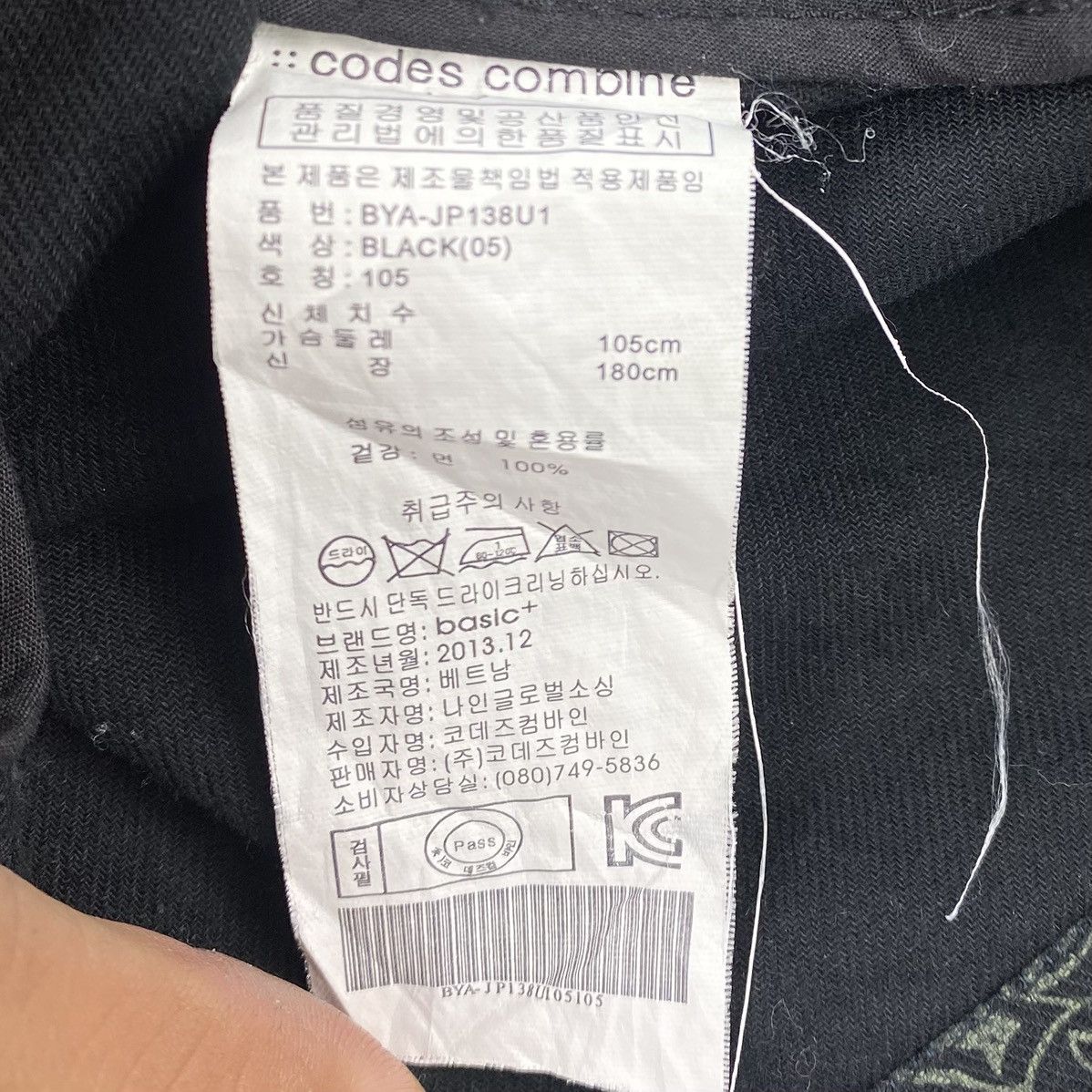 Codes Combine Codes Combine Basic Fullprint Paisley M65 Field Jacket Size US M / EU 48-50 / 2 - 12 Thumbnail