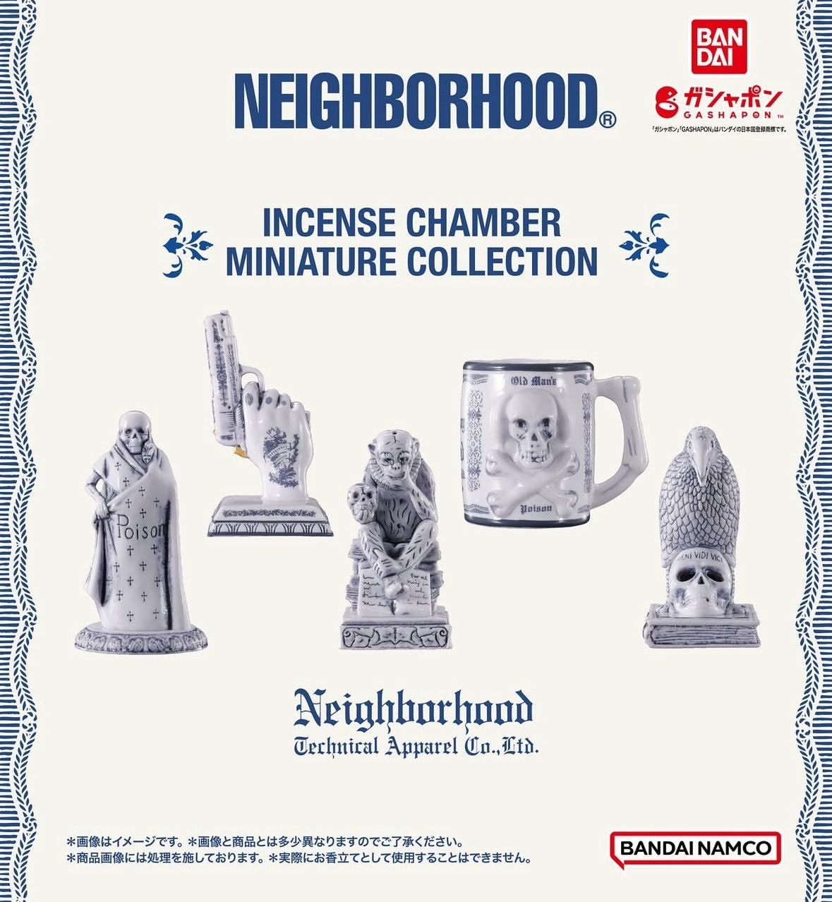 小物 NEIGHBORHOOD INCENCE CHAMBER NEIGHBORHOOD NH YOHJI YAMAMOTO CHAMBER