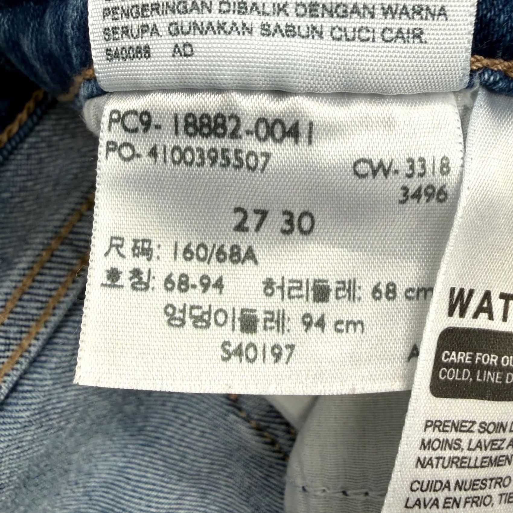 Levi's Levi's Premium 721 High Rise Skinny Distressed Blue Jeans Womens Size 27 Size 27" / US 4 / IT 40 - 5 Thumbnail
