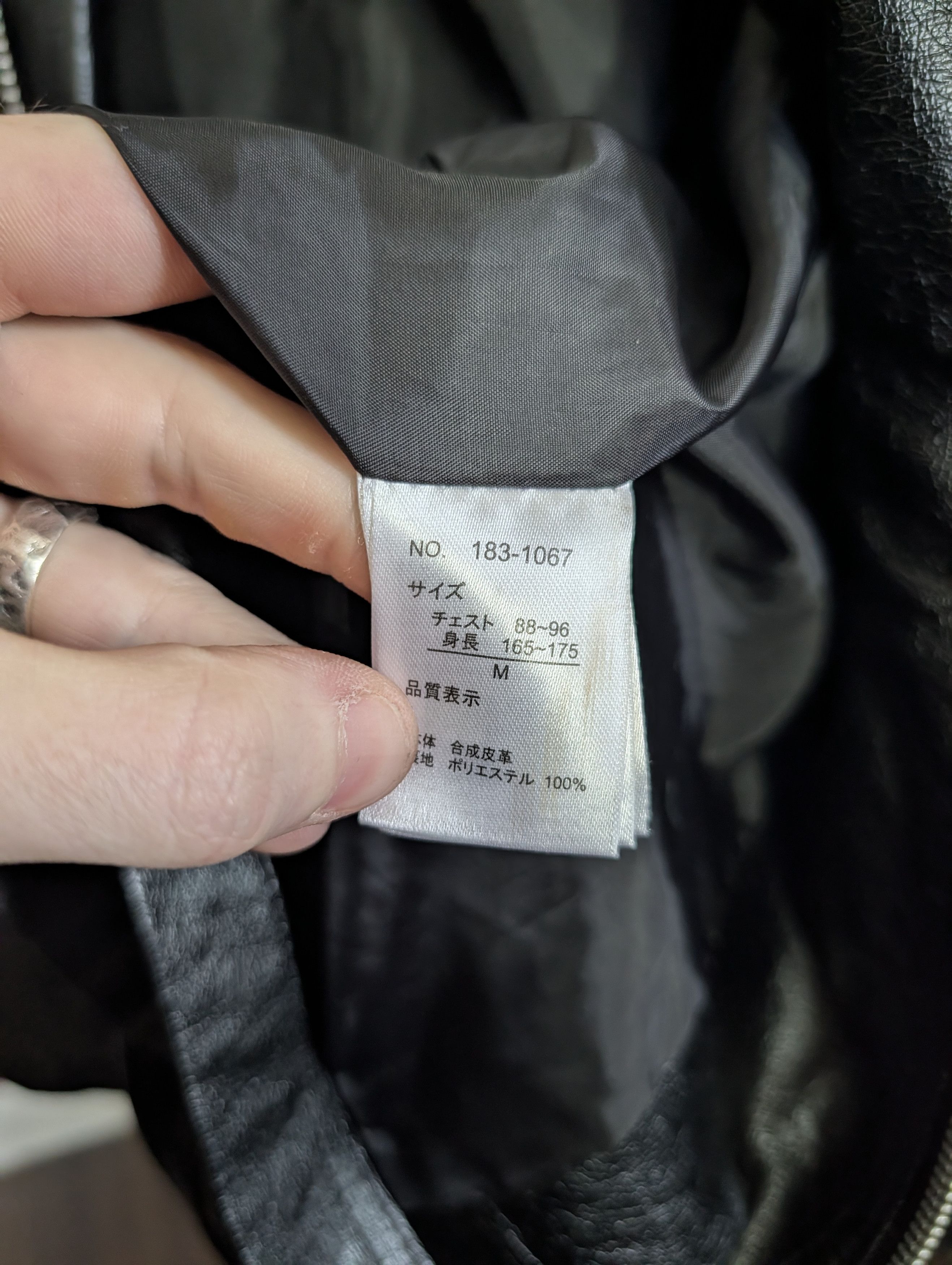 In The Attic Japanese archive graphic black moto faux leather jacket Size US M / EU 48-50 / 2 - 10 Thumbnail