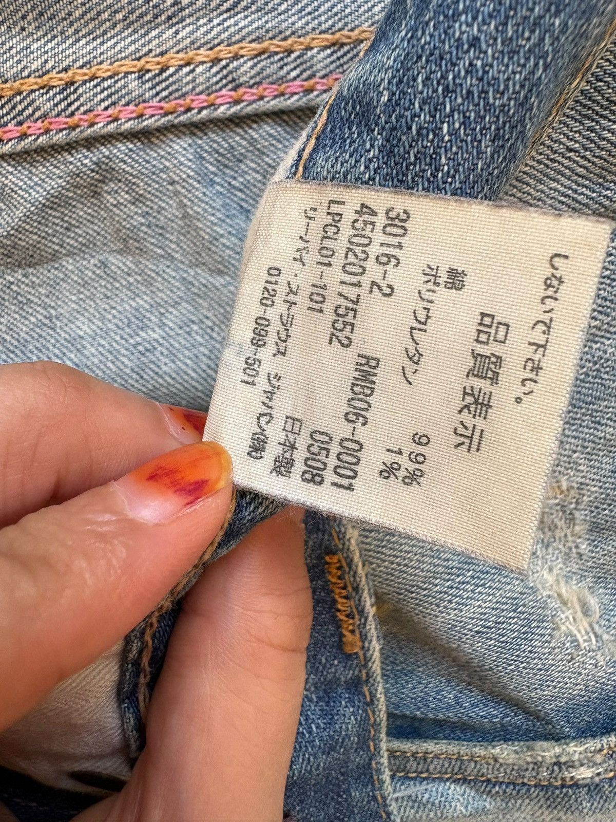 Levi's × Levi's Vintage Clothing Vintage 90s Levis 508 Mud Wash Distressed Rip Bootcut Jeans Size US 31 - 11 Thumbnail