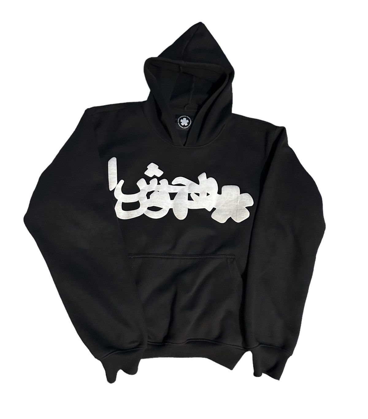 Highest Tendencies Highest Tendencies Arabic Hoodie Size US M / EU 48-50 / 2 - 2 Thumbnail