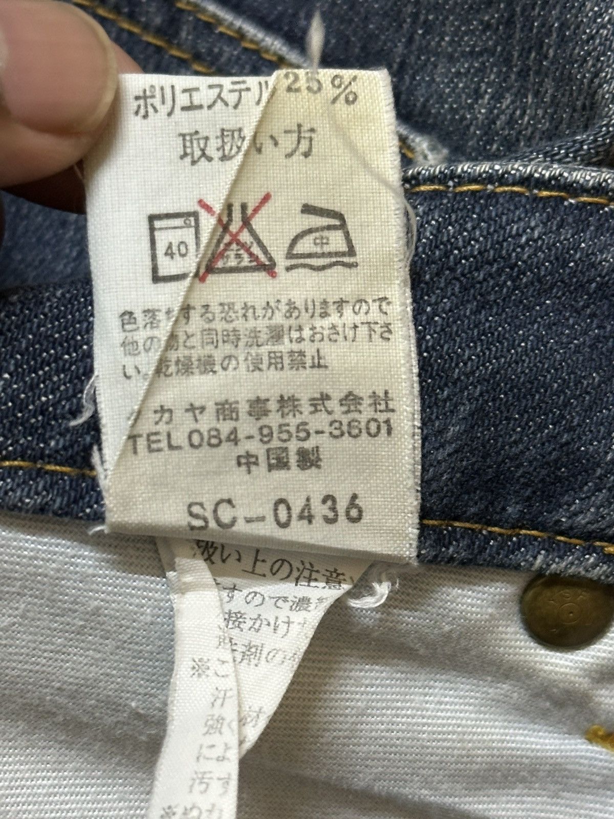 Japanese Brand Vintage Japanese Brand Blue Faded Wash Whiskers Bootcut Jean Size US 28 / EU 44 - 8 Thumbnail