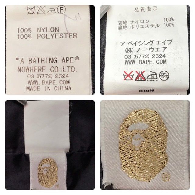 Bape × Stussy STUSSY × BAPE Skull camo hoodie snowboard jacket APE Size US S / EU 44-46 / 1 - 9 Thumbnail