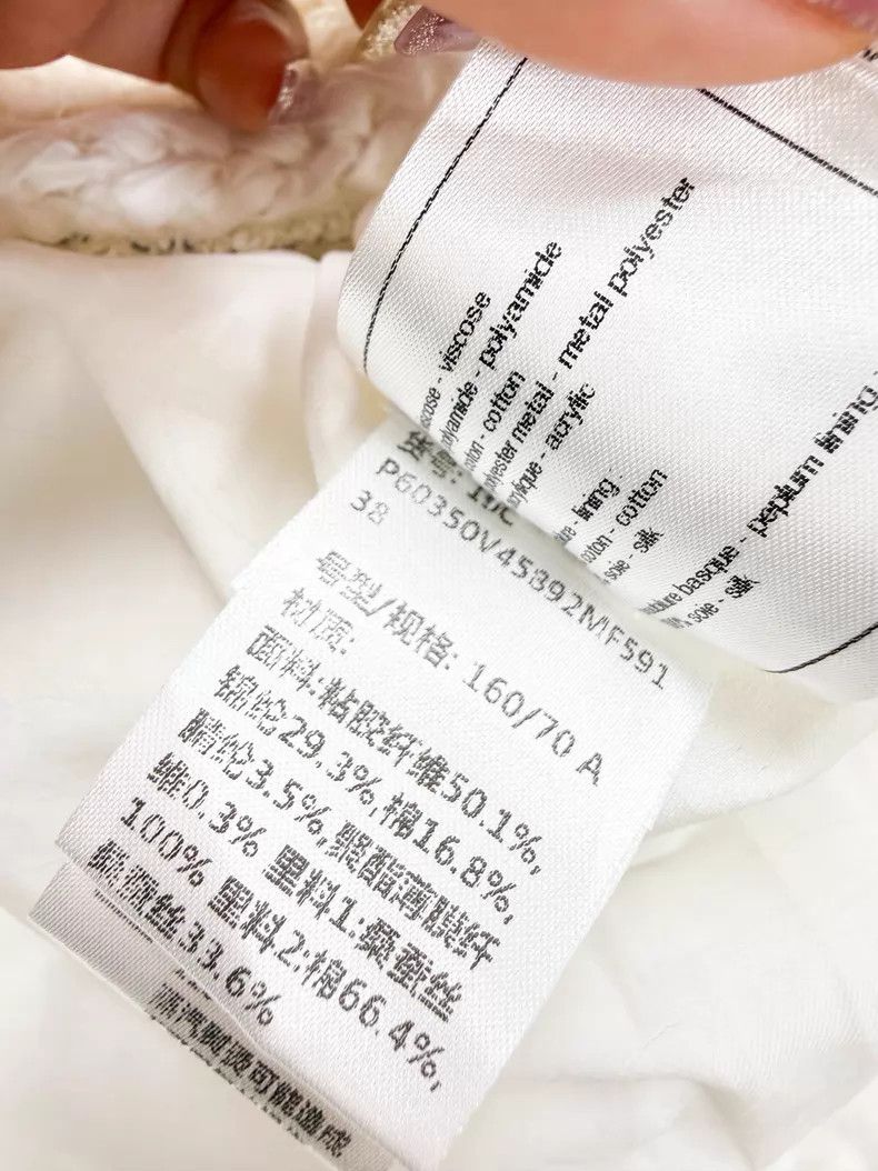 Chanel Chanel White skirt and short skirt Size 25" / US 0 / IT 36 - 6 Thumbnail