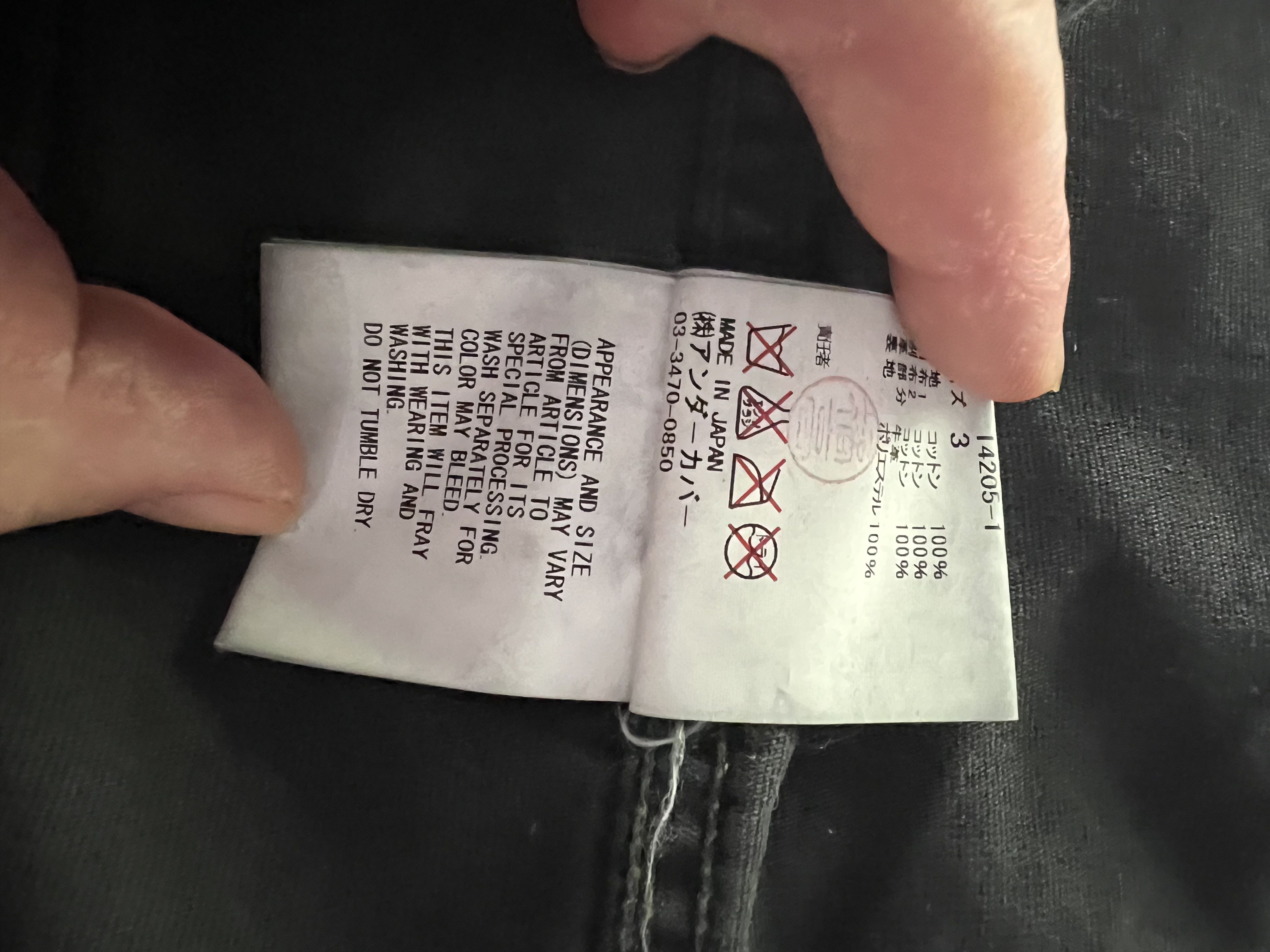 Undercover SS12 Hybrid Denim Leather Jacket Size US L / EU 52-54 / 3 - 9 Thumbnail