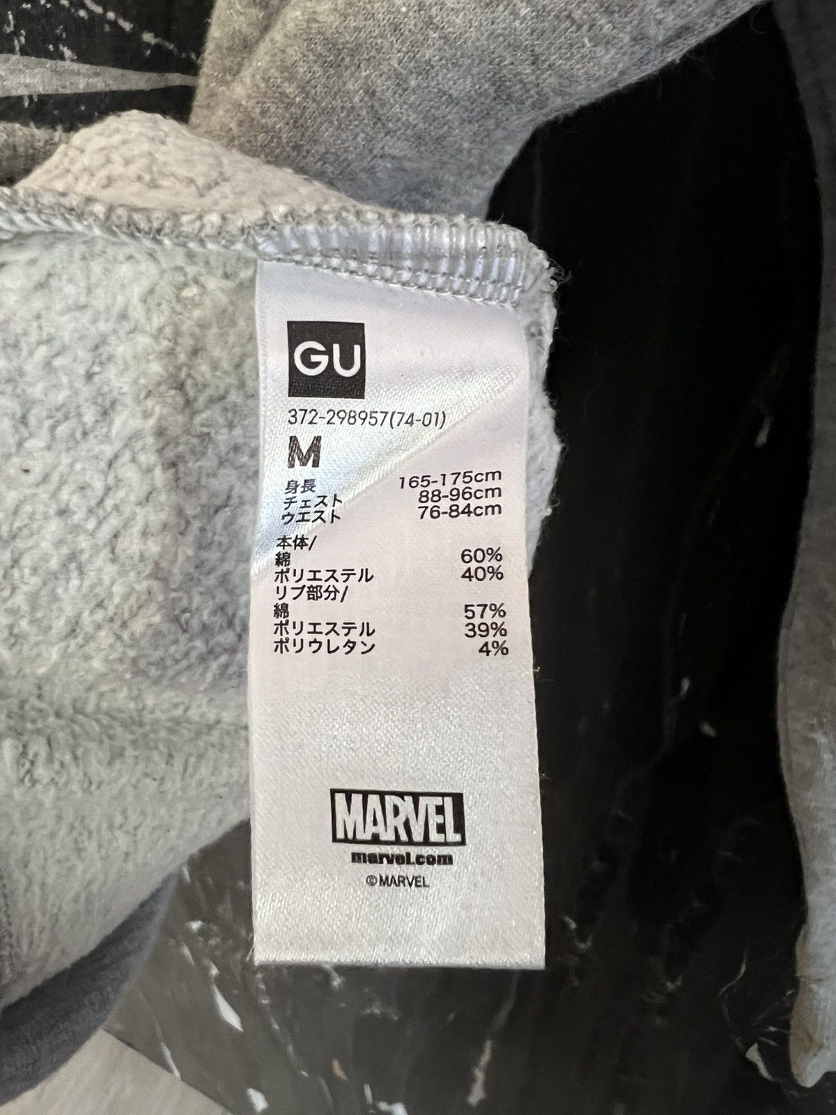 Marvel Comics MARVEL SWEATSHIRT Size US M / EU 48-50 / 2 - 3 Thumbnail